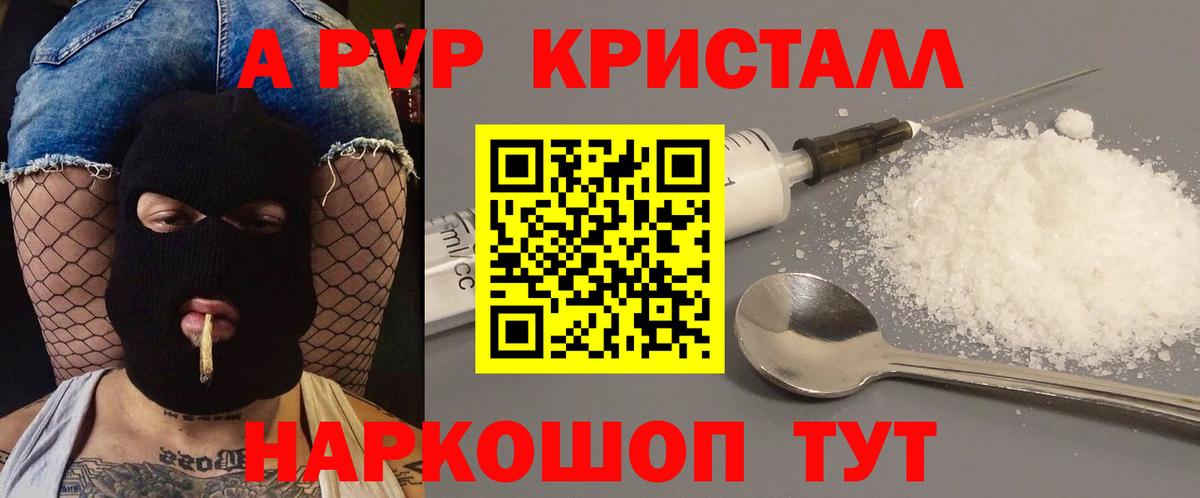 Мефедрон   Кокаин  Вход с VPN  Экстази  ГАШИШ  Марихуана  Киселёвск  МЕФ 