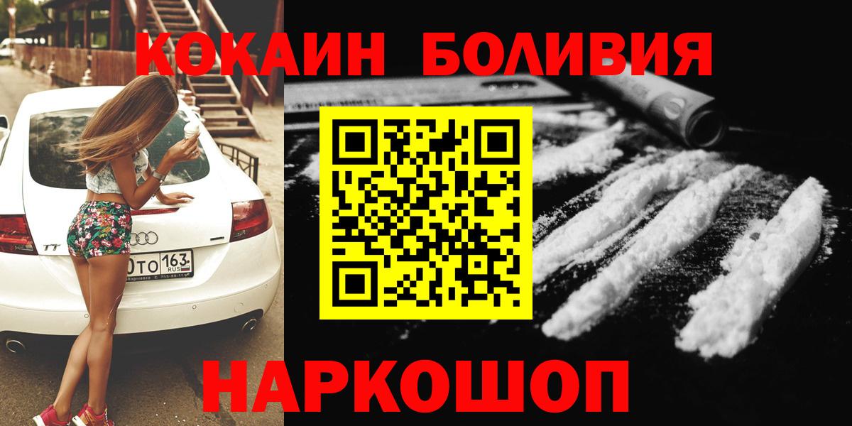 КОКАИН 97% Киселёвск