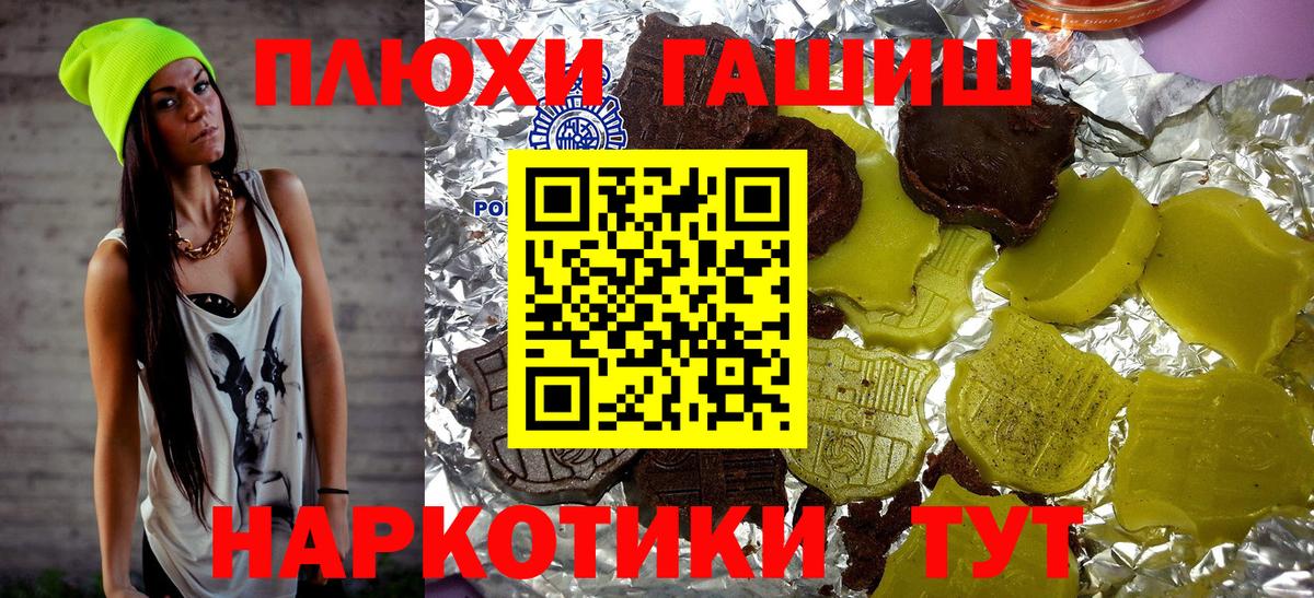 Киселёвск  купить   Гашиш индика сатива  Вход с VPN  ГАШ Ice-O-Lator 