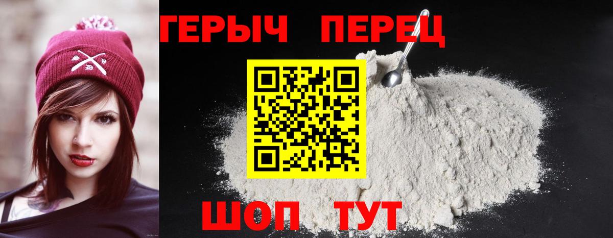 ГЕРОИН афганец  Вход с VPN  Киселёвск 