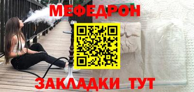 мефедрон VHQ Кингисепп
