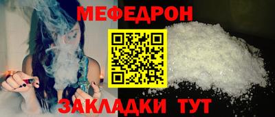 мефедрон VHQ Кингисепп