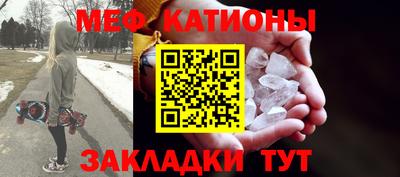 шишки Кинель