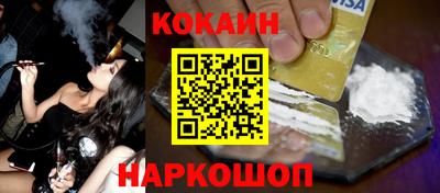 шишки Кинель