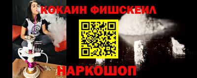 кристаллы Комсомольск-на-Амуре