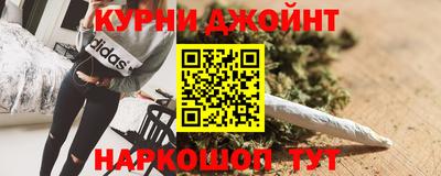 шишки Кинель