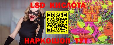 шишки Кинель