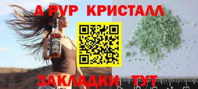 шишки Кинель