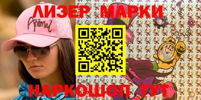 2c-b Кимры