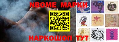 шишки Кинель