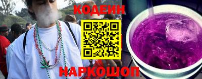 мефедрон VHQ Кингисепп