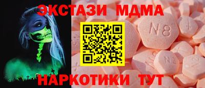 мефедрон VHQ Кингисепп