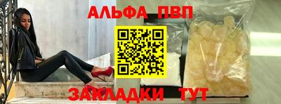 мефедрон VHQ Кингисепп