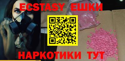 шишки Кинель