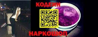 шишки Кинель