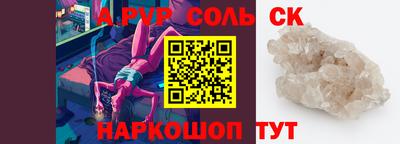 мефедрон VHQ Кингисепп