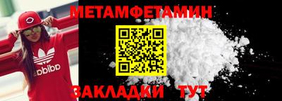 мефедрон VHQ Кингисепп