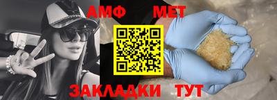 мефедрон VHQ Кингисепп