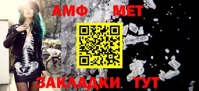 шишки Кинель
