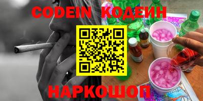 мефедрон VHQ Кингисепп