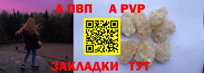 мефедрон VHQ Кингисепп