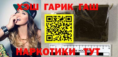 мефедрон VHQ Кингисепп