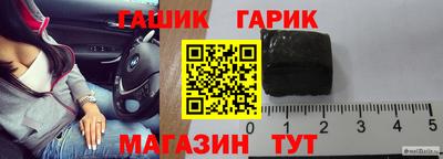 шишки Кинель
