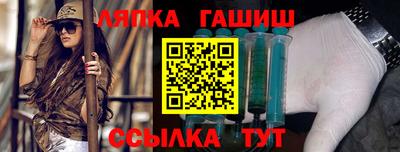шишки Кинель