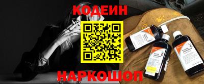 мефедрон VHQ Кингисепп