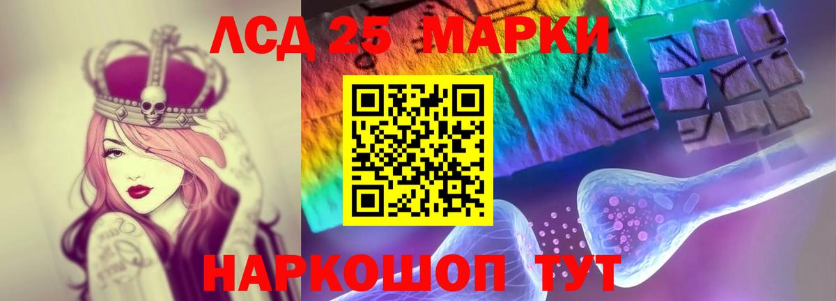 Киселёвск  ЛСД экстази ecstasy  Лсд 25 экстази ecstasy  LSD-25 экстази  Вход с VPN 