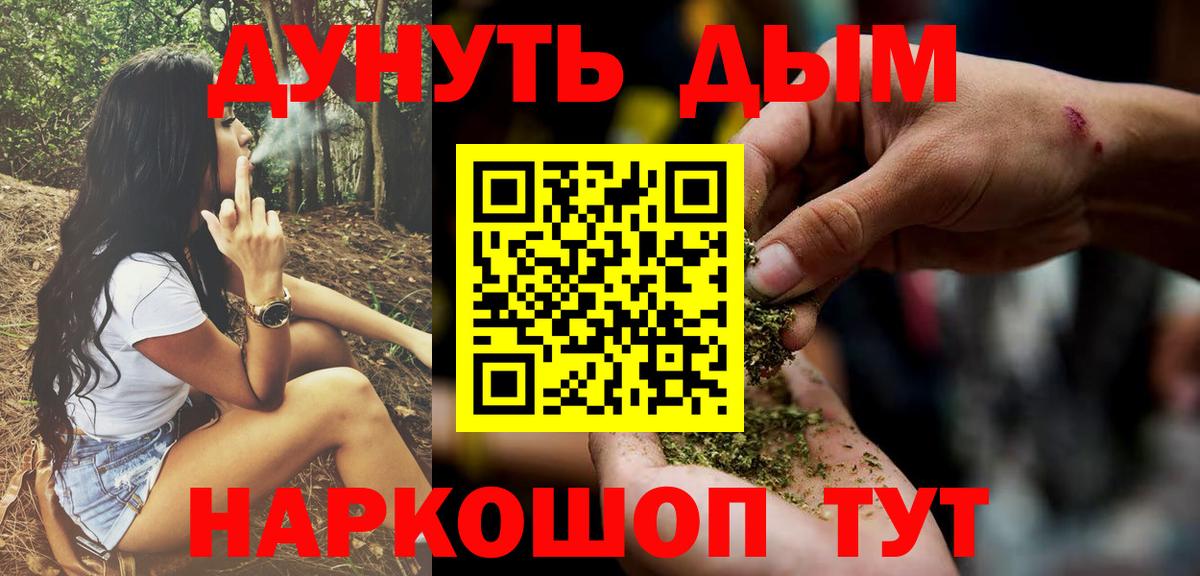 МАРИХУАНА VHQ  Канабис Bruce Banner  Киселёвск  Вход с VPN  Шишки марихуана марихуана 